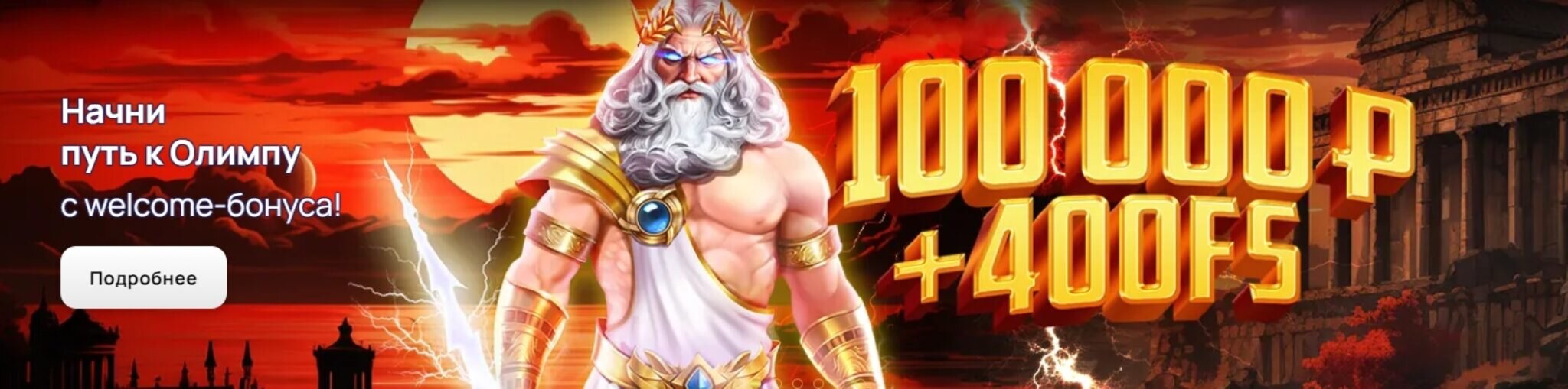 Роял Казино